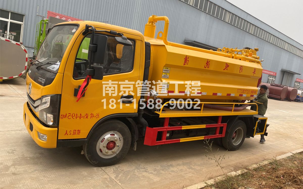 红花喜讯|热烈祝贺我公司新增购置《吸污清洗车》工程车