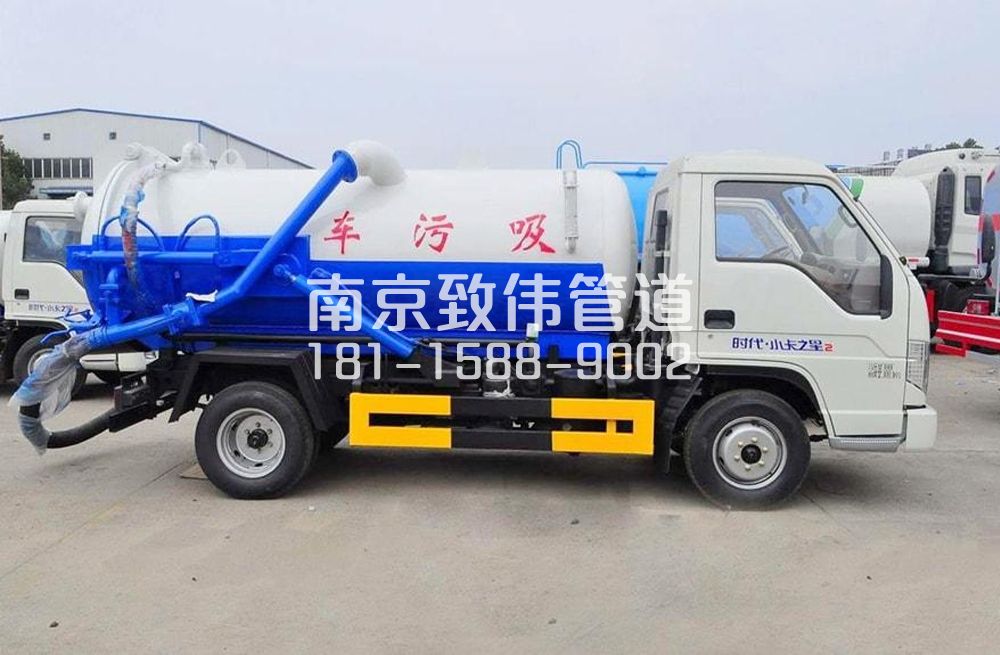 318红花地下室吸污车