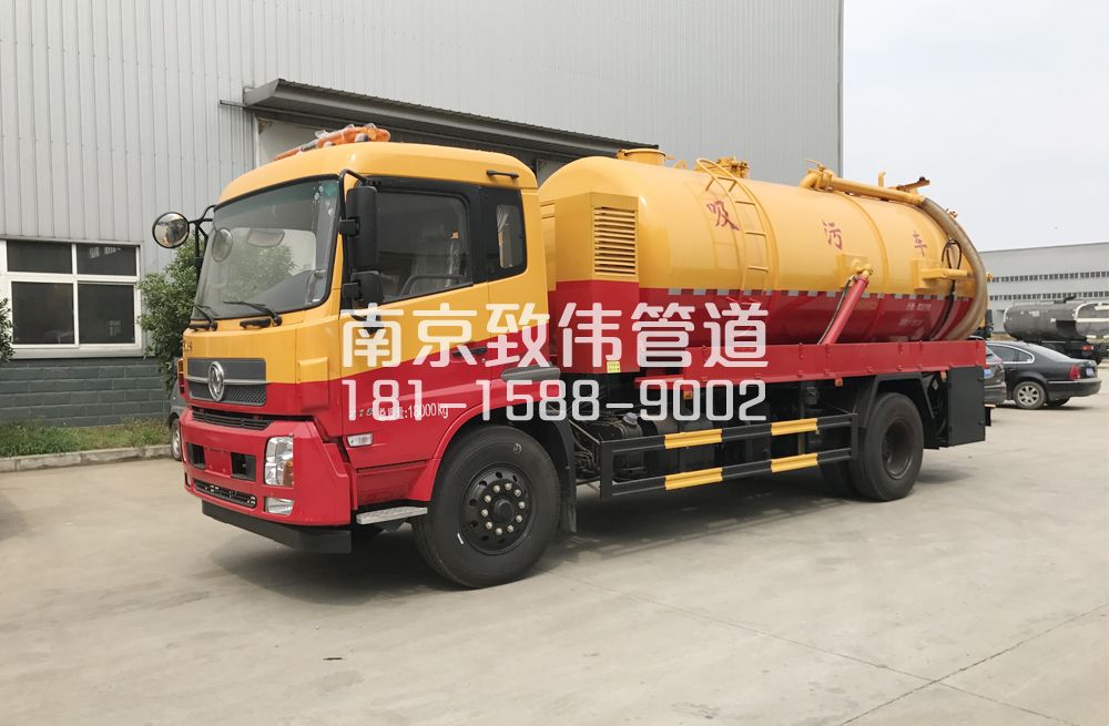 341红花天龙吸污车12方