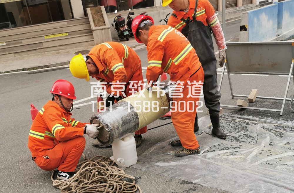 339红花管道修复