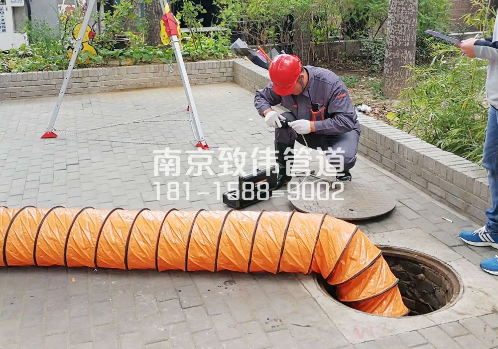 376红花有限空间安全