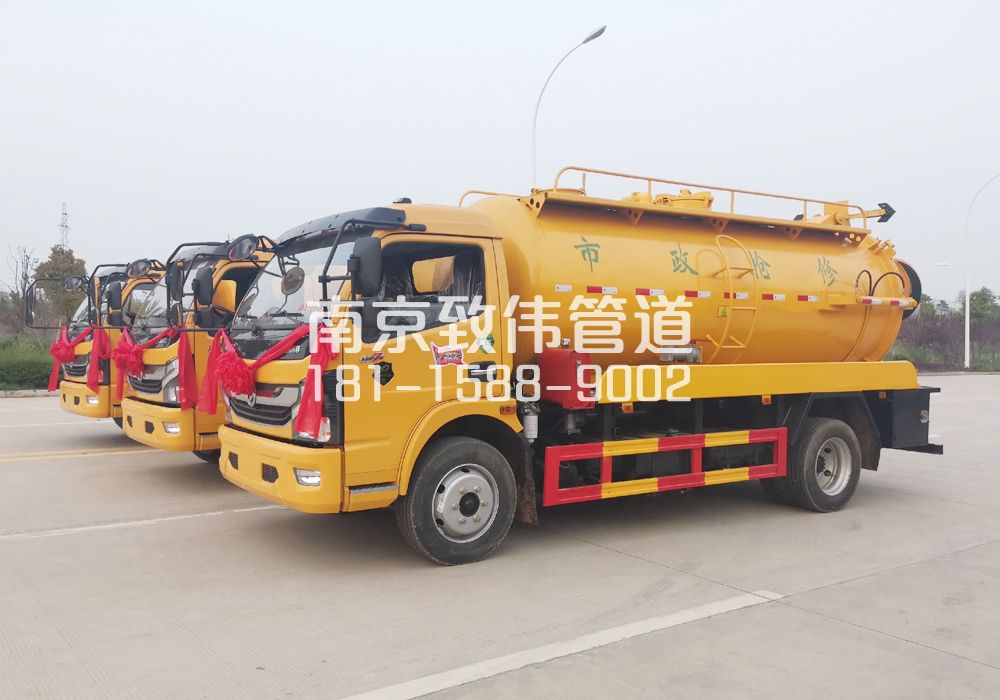 370红花10方吸污车