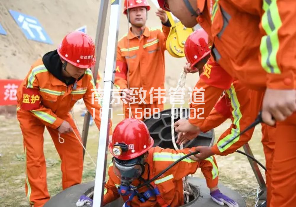 375红花有限空间作业